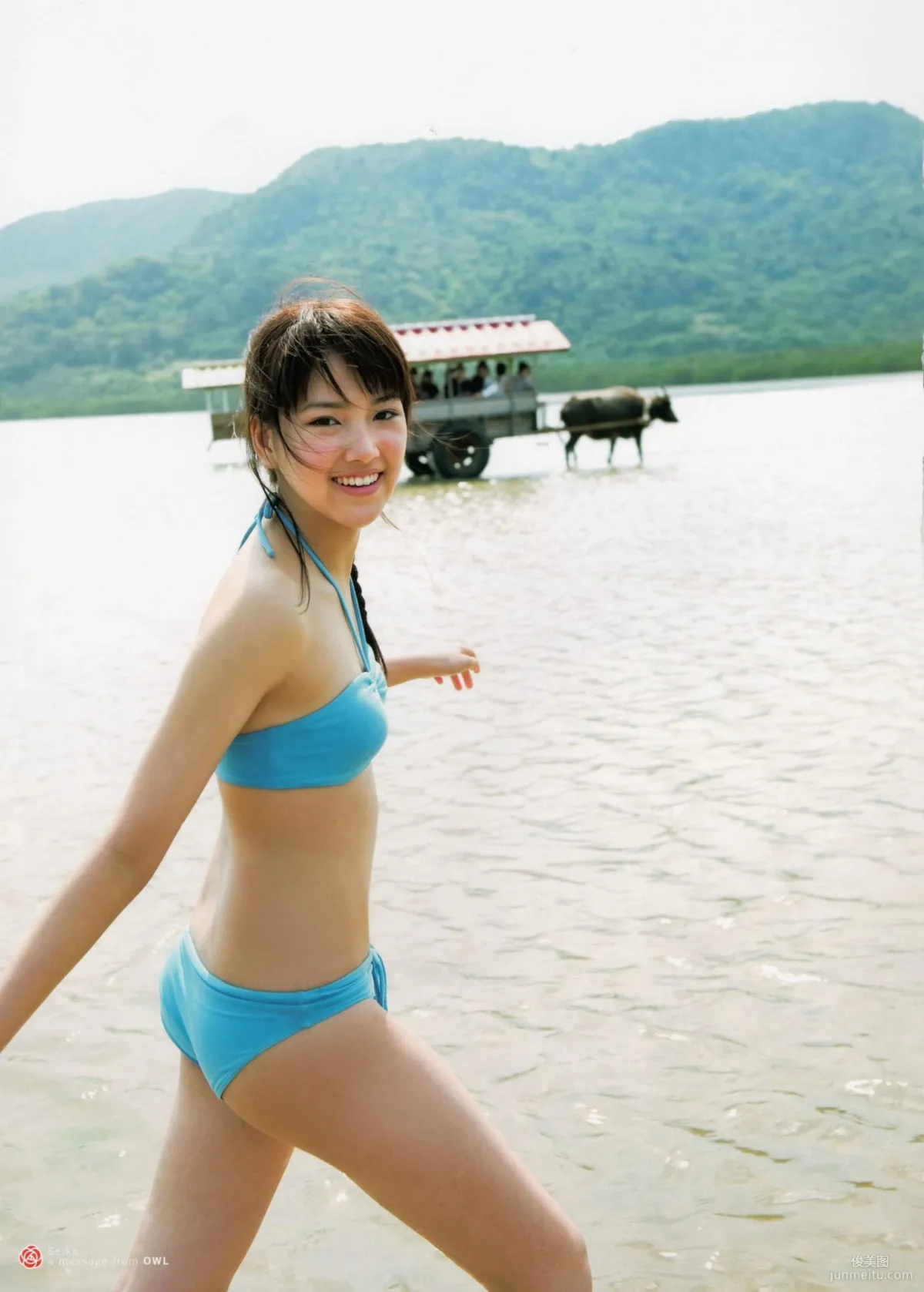 Seika Taketomi "A message from OWL" Photo Set photo 57