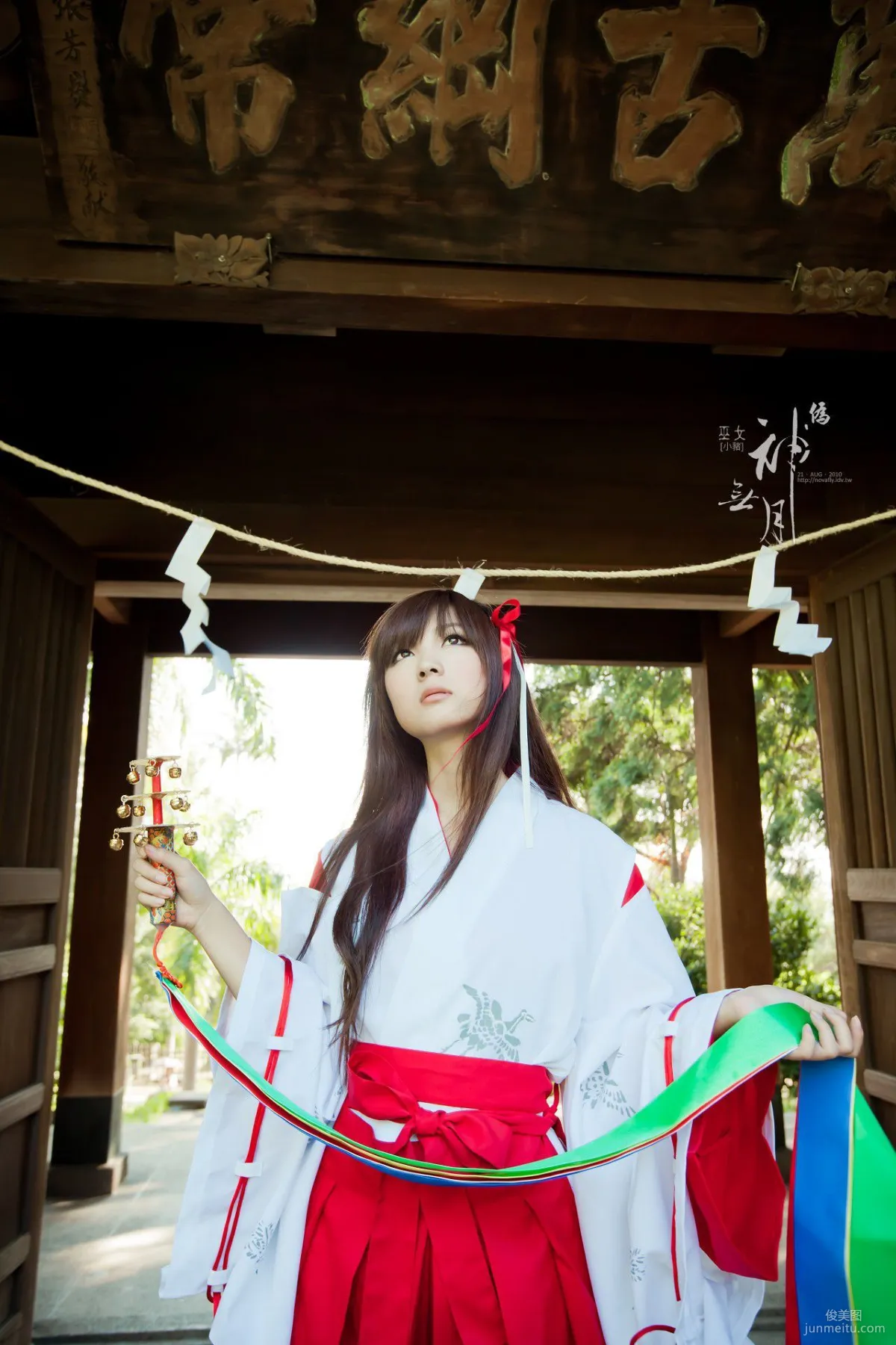 Yang Yixuan/Patty Little Pig, Fake. Kannazuki no Miko Photo Set photo 16