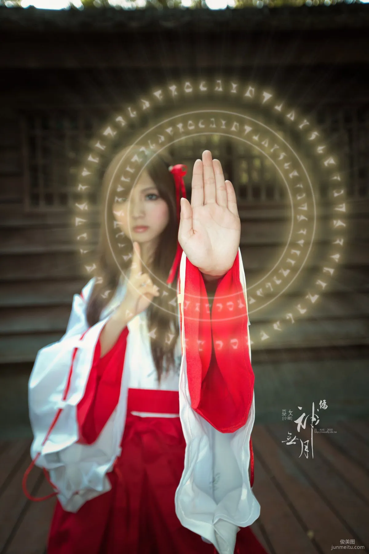 Yang Yixuan/Patty Little Pig, Fake. Kannazuki no Miko Photo Set photo 56