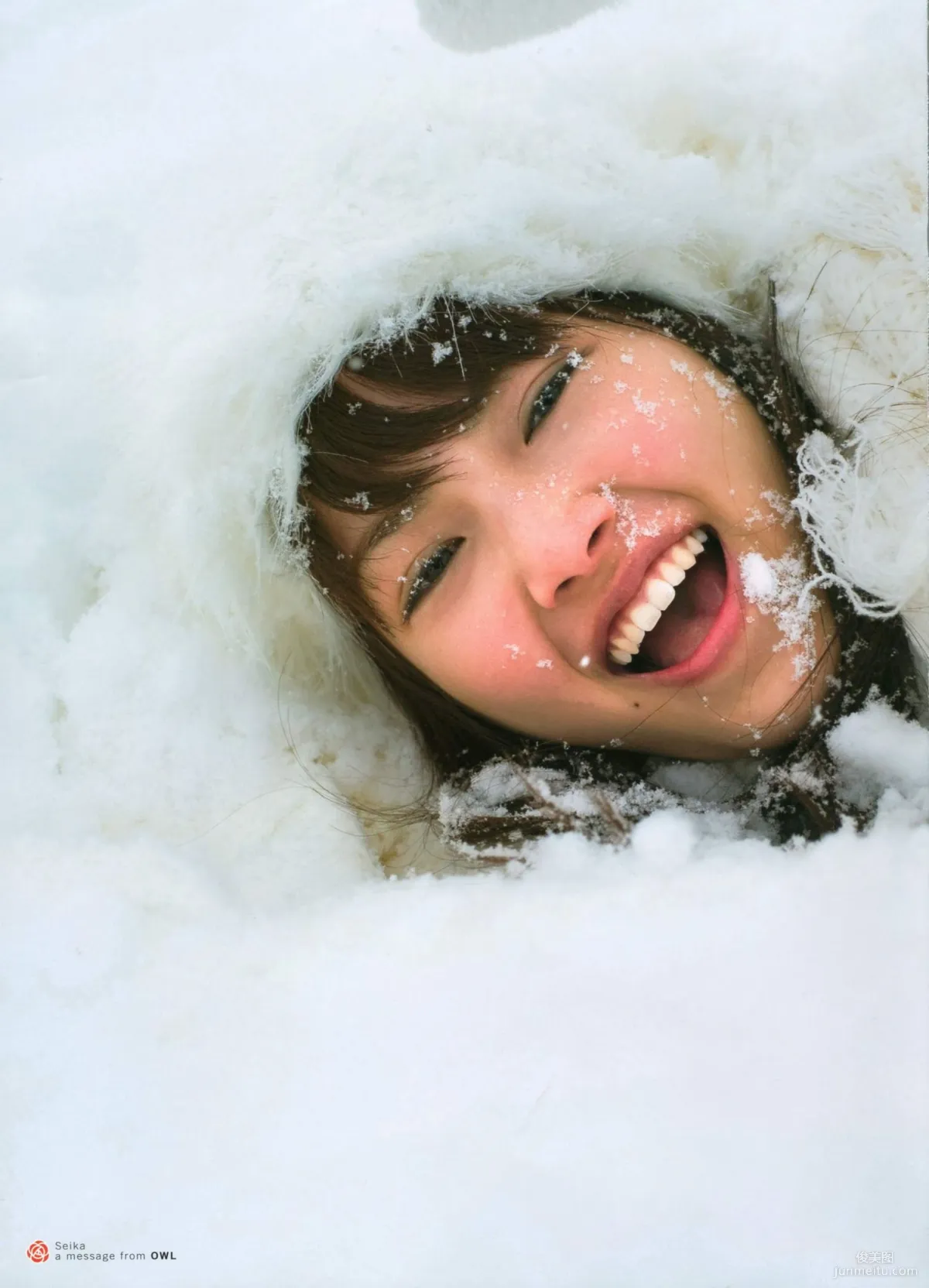 Seika Taketomi "A message from OWL" Photo Set photo 106