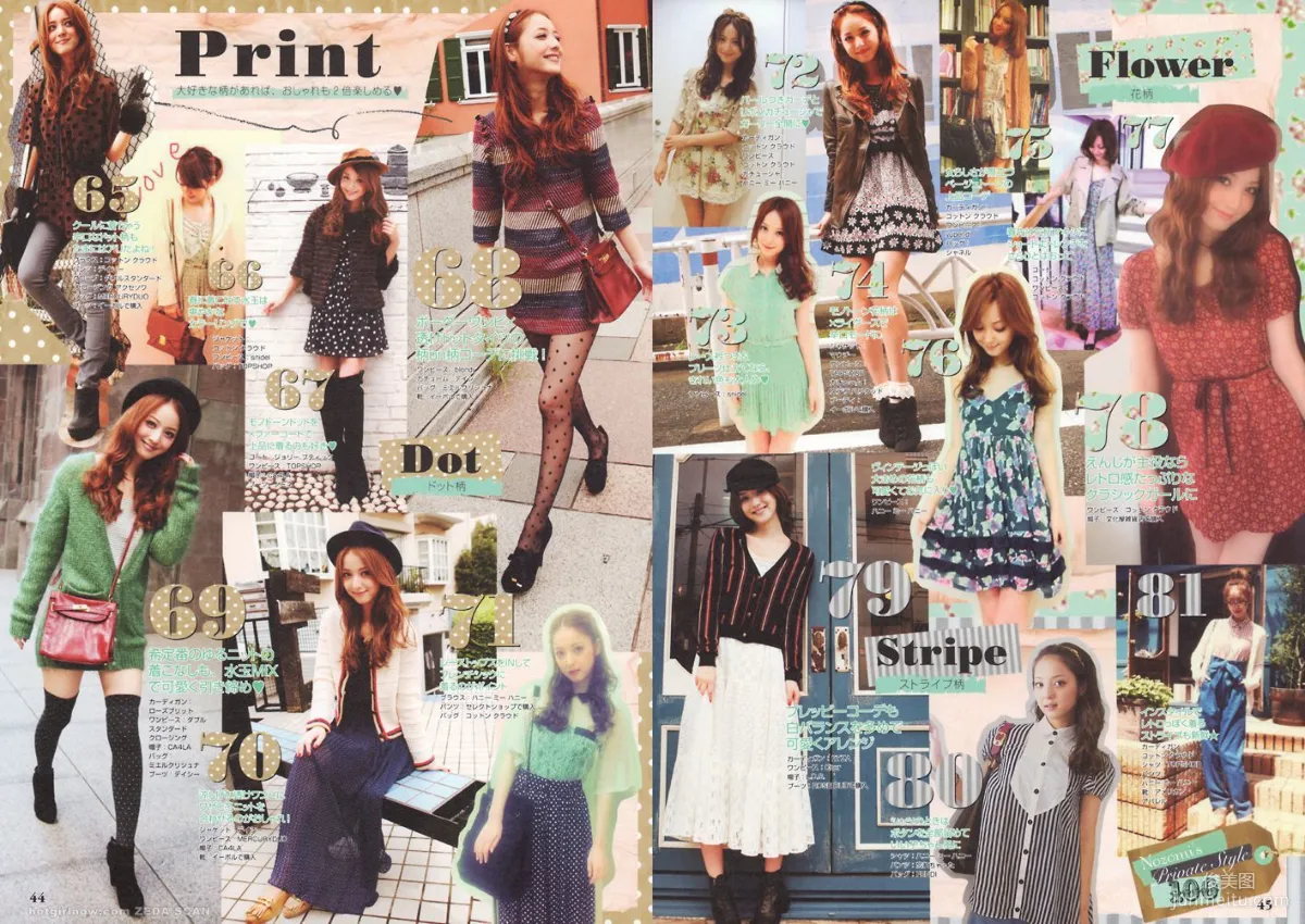 Nozomi Sasaki Non non Photo Set photo 28