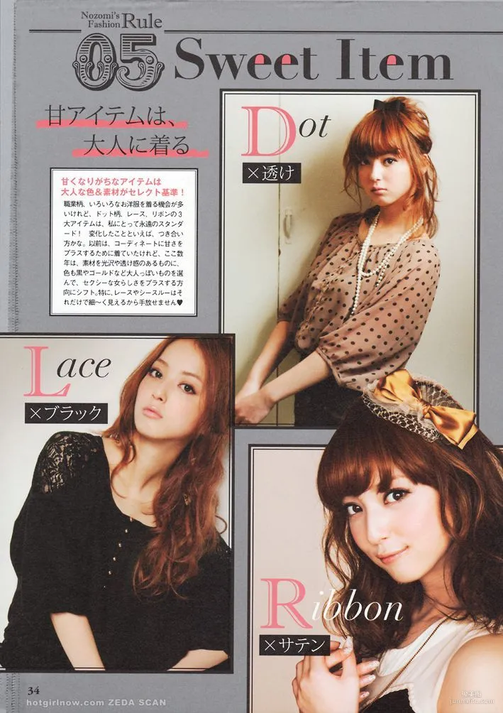Nozomi Sasaki Non non Photo Set photo 21