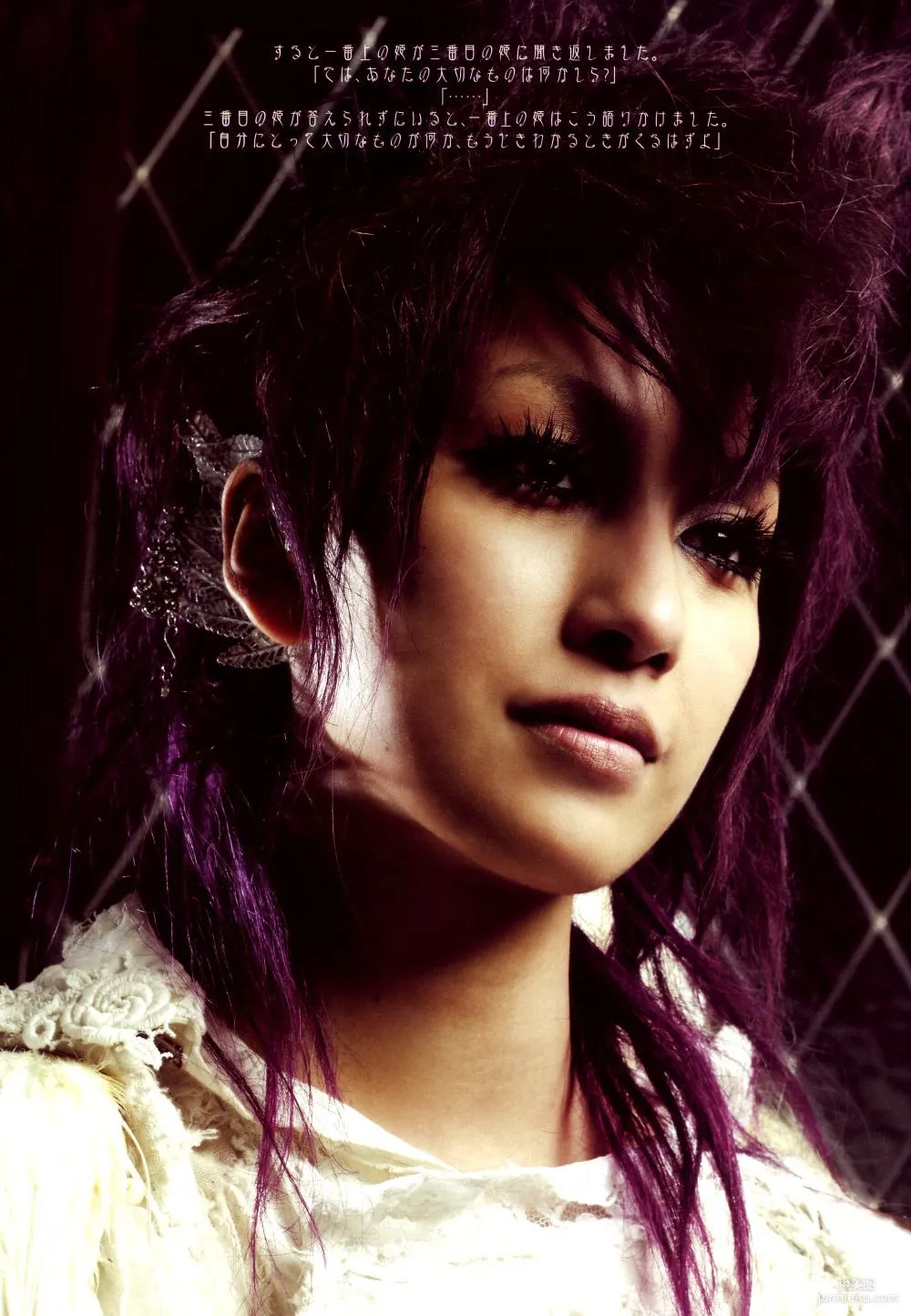 Mika Nakashima《SAMSARA》Photo Set photo 34