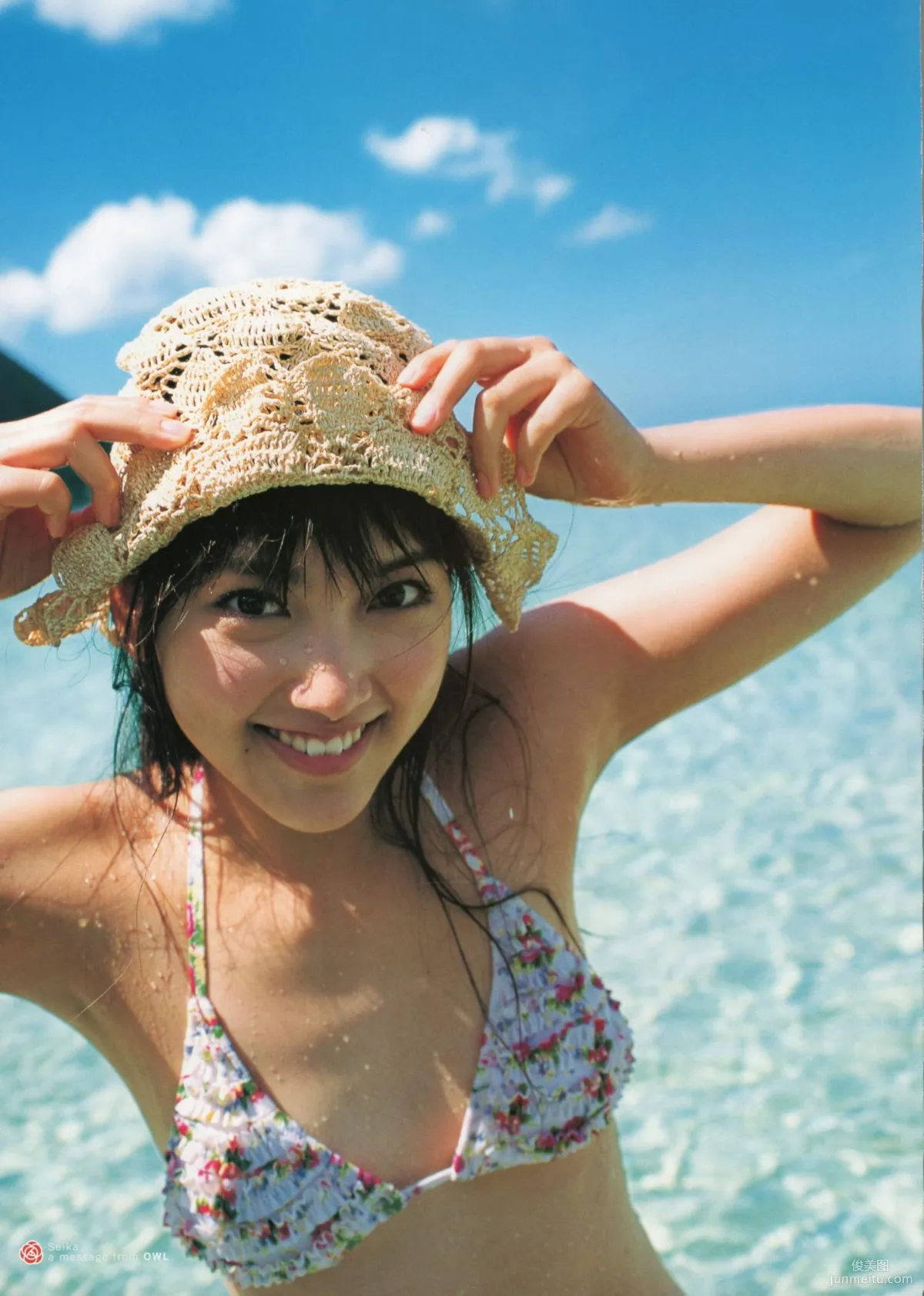 Seika Taketomi "A message from OWL" Photo Set photo 25