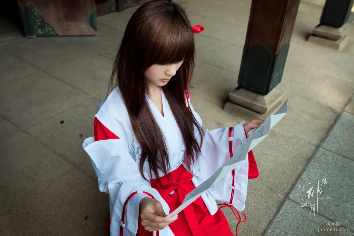 Yang Yixuan/Patty Little Pig, Fake. Kannazuki no Miko Photo Set photo 15