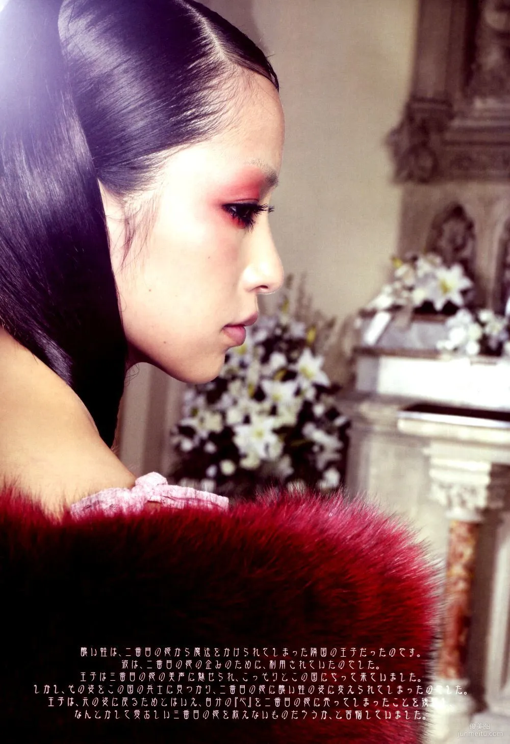 Mika Nakashima《SAMSARA》Photo Set photo 18