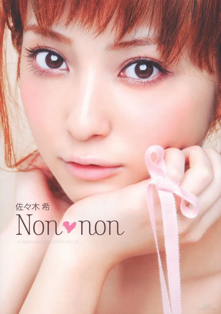 Nozomi Sasaki Non non Photo Set photo 1