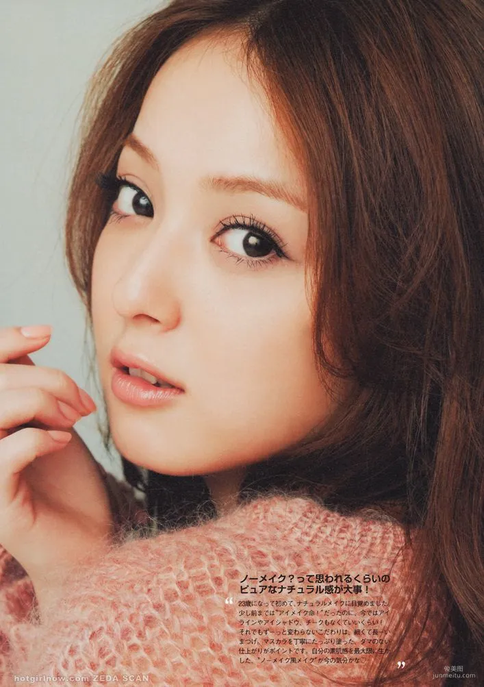 Nozomi Sasaki Non non Photo Set photo 43