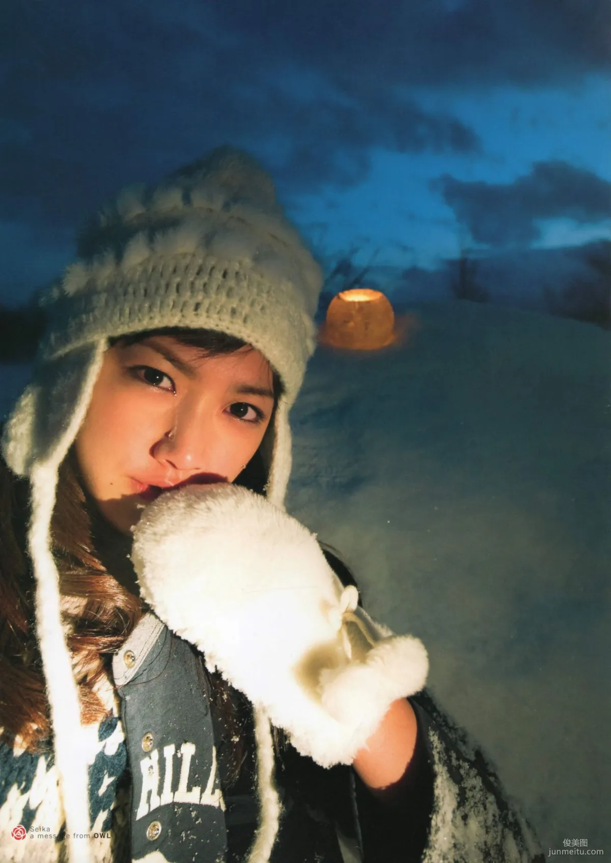 Seika Taketomi "A message from OWL" Photo Set photo 119