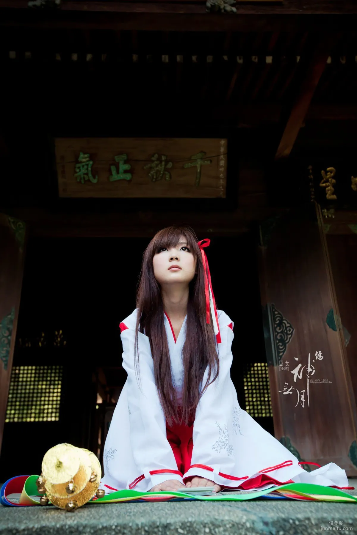 Yang Yixuan/Patty Little Pig, Fake. Kannazuki no Miko Photo Set photo 21