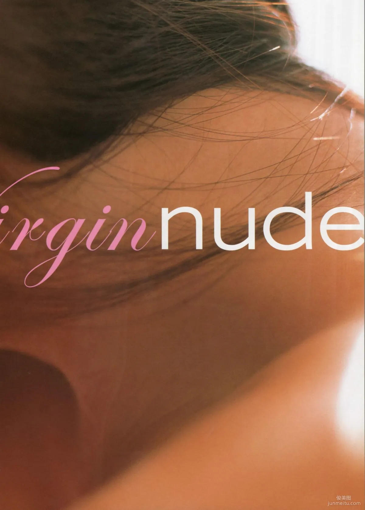 Ayaka Sayama, Virgin Nude Photo Set photo 7