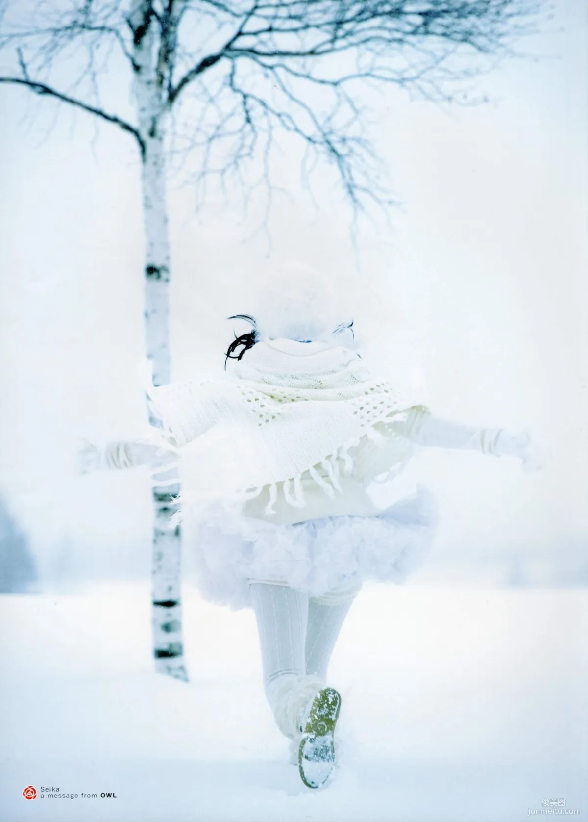 Seika Taketomi "A message from OWL" Photo Set photo 101