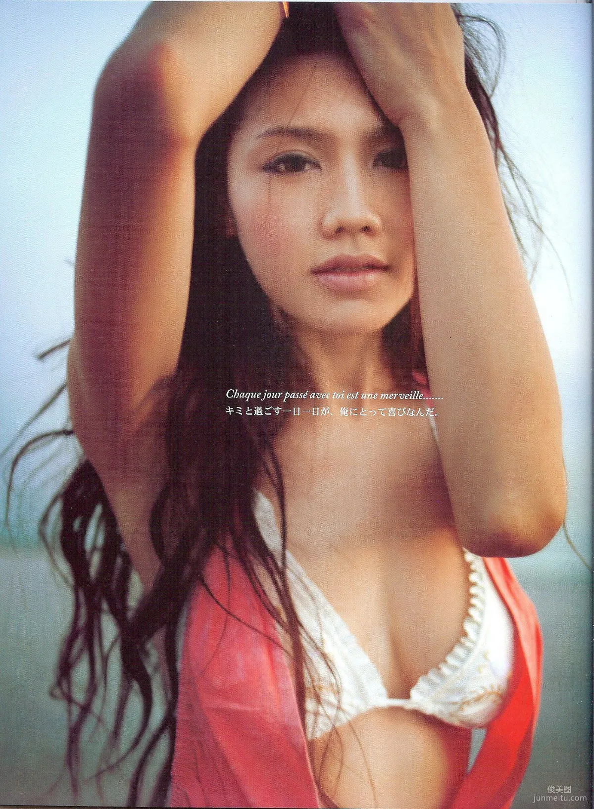 Hasegawa Yumi 長谷川優美《Les Vacances dAmour》 寫真集 22