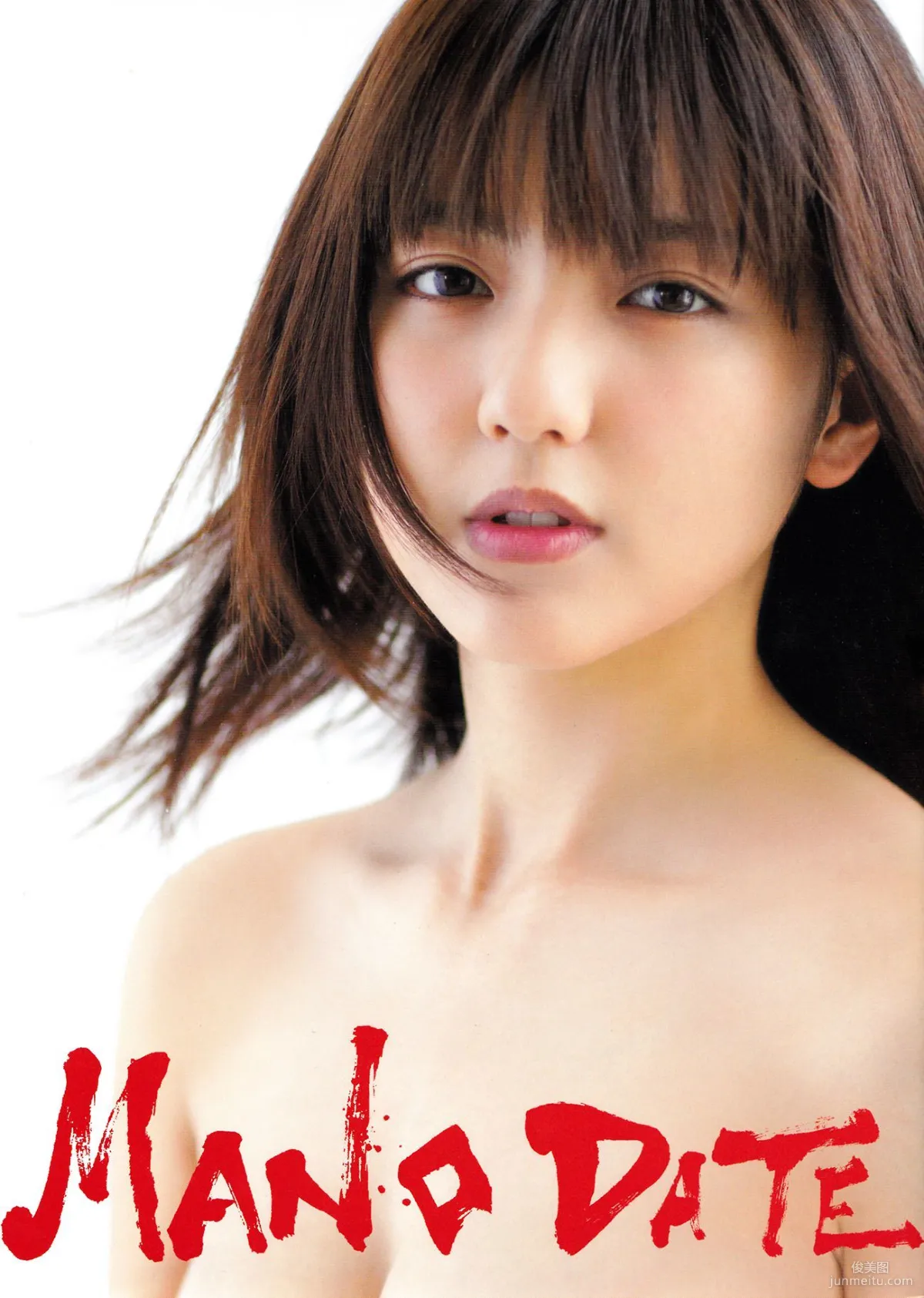 Erina Mano 真野恵里菜《Manodate》 写真集1
