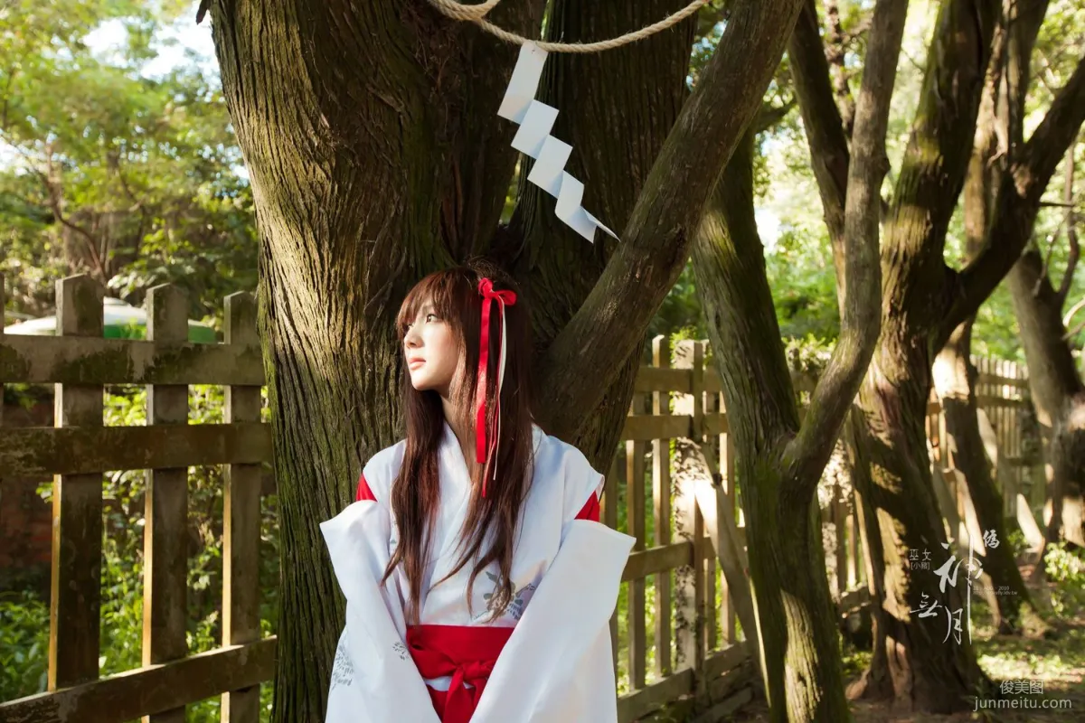 Yang Yixuan/Patty Little Pig, Fake. Kannazuki no Miko Photo Set photo 44