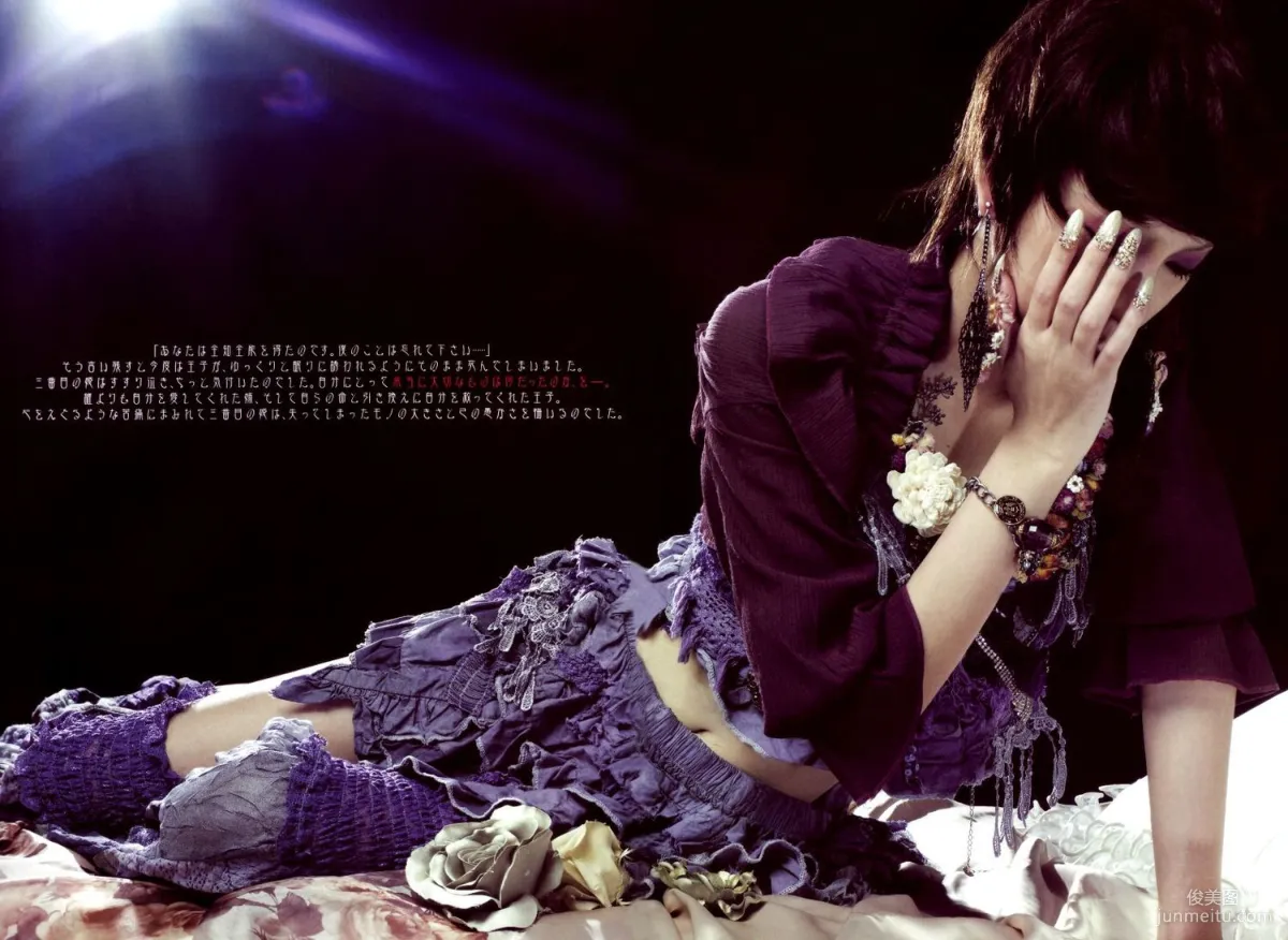 Mika Nakashima《SAMSARA》Photo Set photo 6