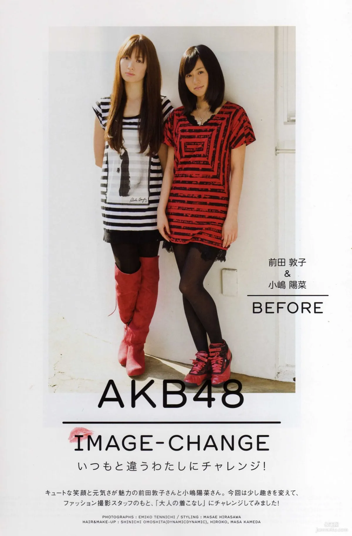 Japanese AKB48 Girl Group, 2013 Fashion Book Lingerie Show, Photo Set photo 39
