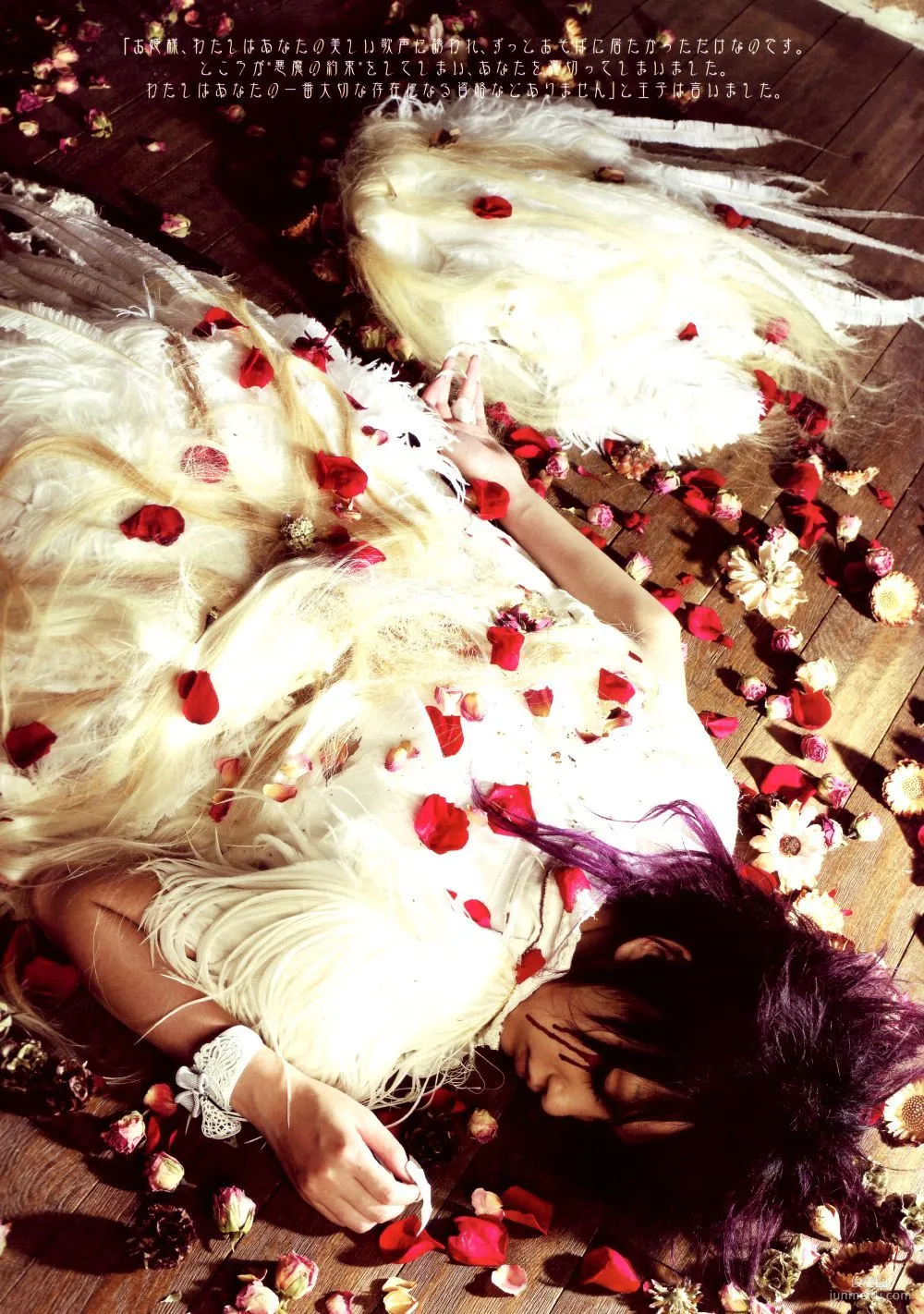 Mika Nakashima《SAMSARA》Photo Set photo 8