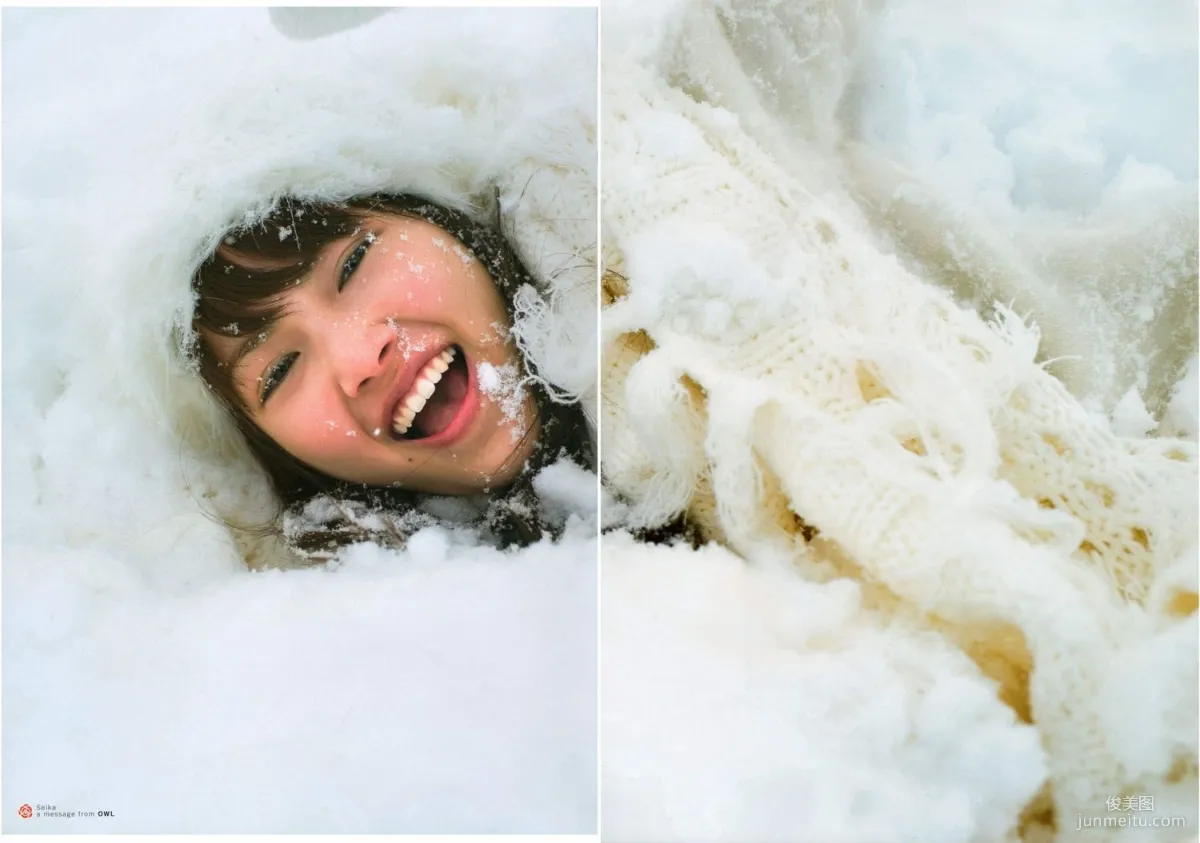 Seika Taketomi "A message from OWL" Photo Set photo 104