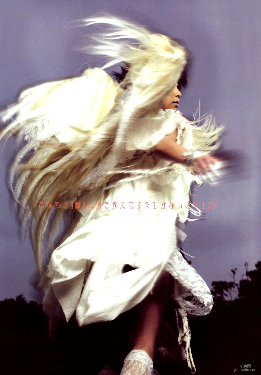 Mika Nakashima《SAMSARA》Photo Set photo 15