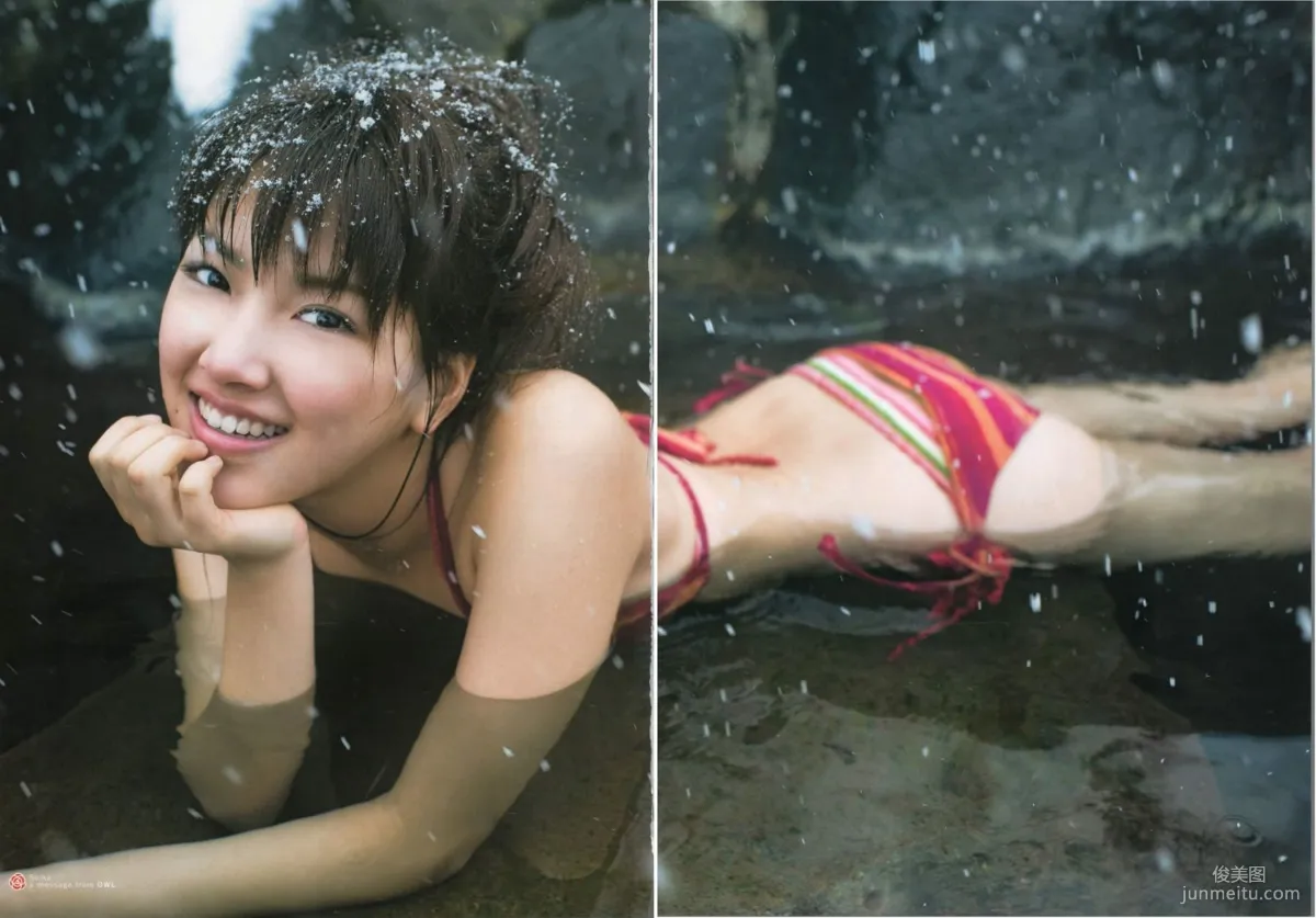 Seika Taketomi "A message from OWL" Photo Set photo 71