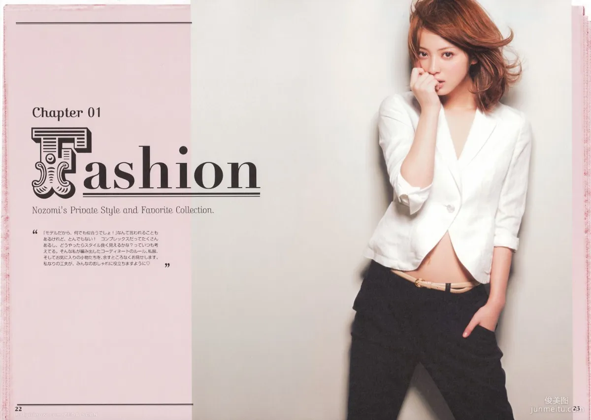 Nozomi Sasaki Non non Photo Set photo 17