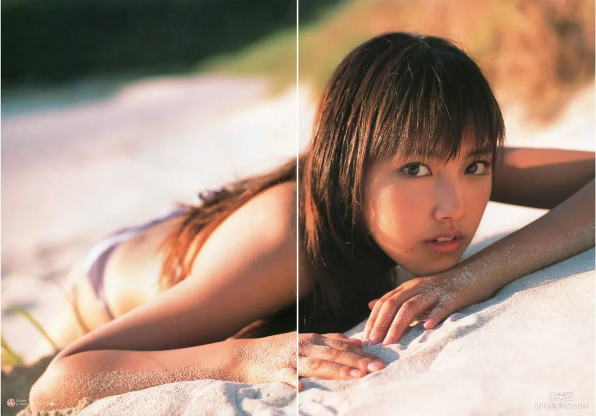 Seika Taketomi "A message from OWL" Photo Set photo 39