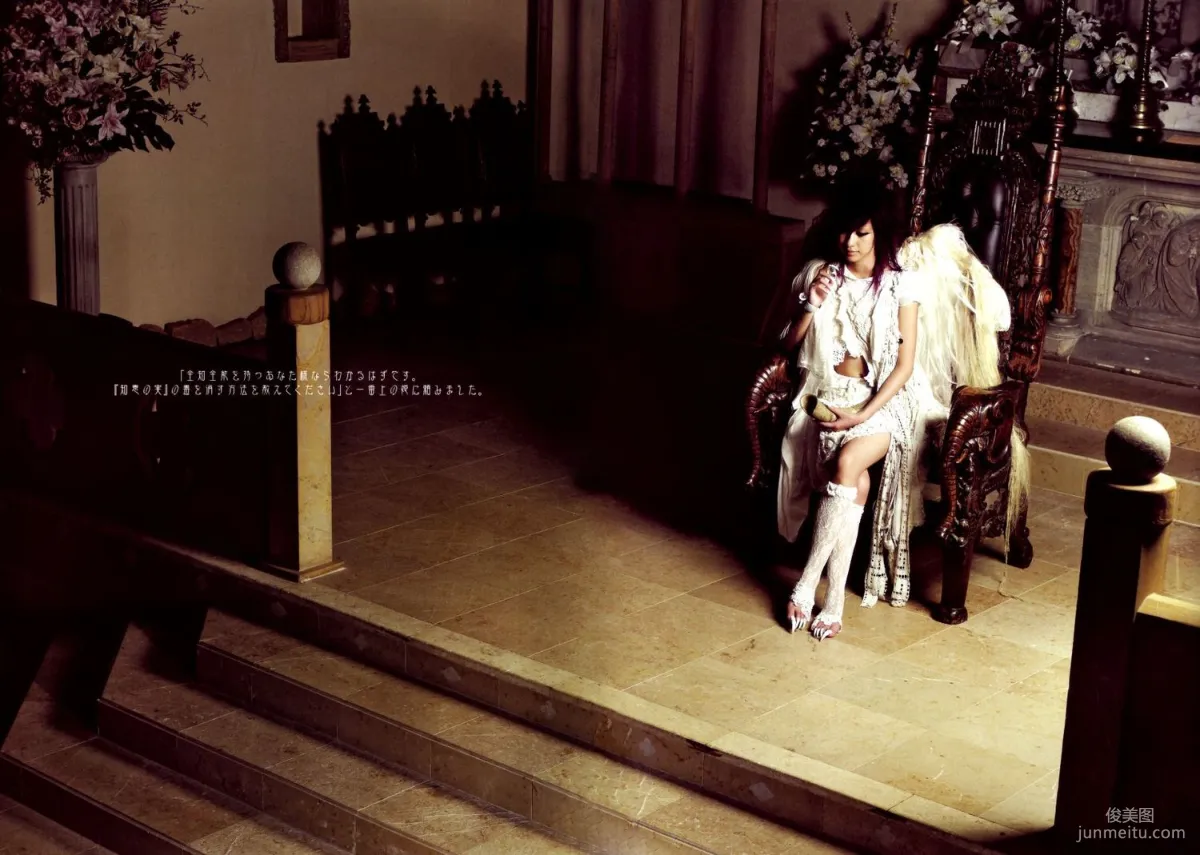 Mika Nakashima《SAMSARA》Photo Set photo 17