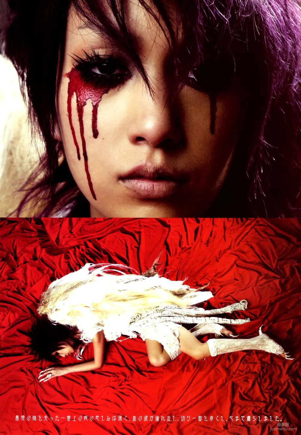 Mika Nakashima《SAMSARA》Photo Set photo 26