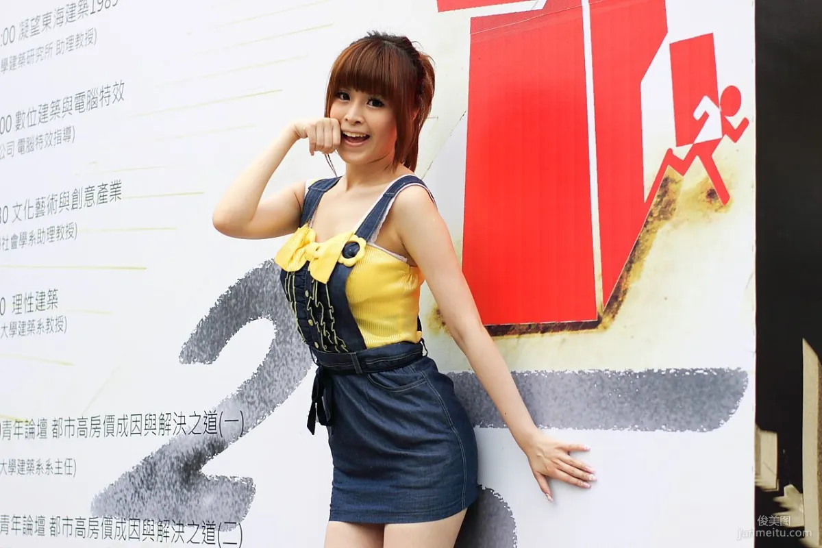 Li Yixuan: Web Idols photo 37