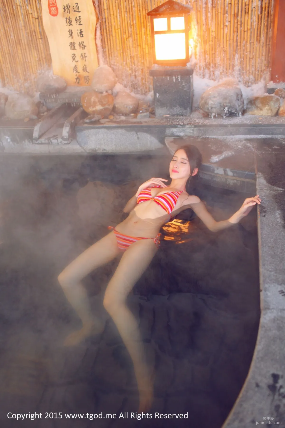 Luo Wanying: TGOD photo 41