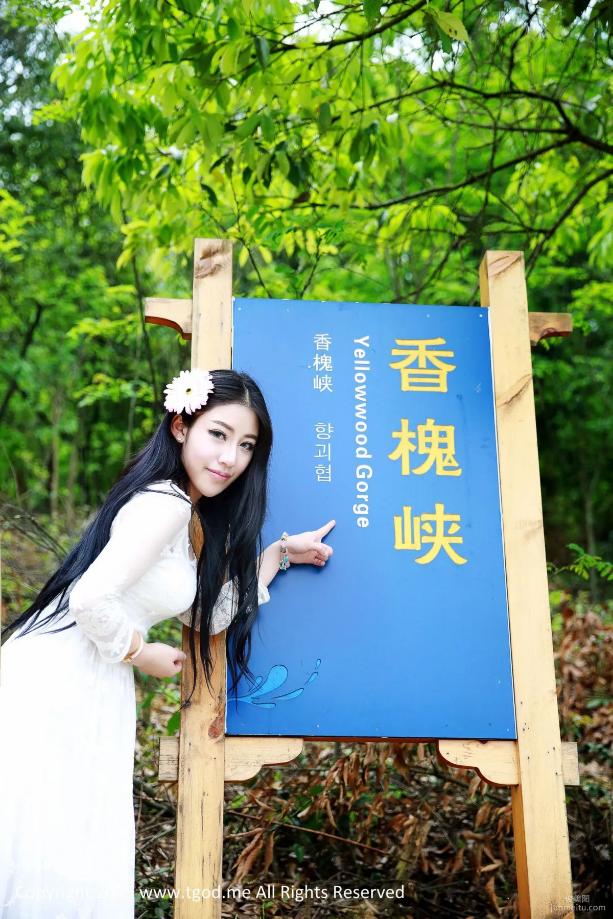 Youth Goddesses Lu Siyu, Xia Jing Goddess Arrives Jiujiang Huayuan Valley [TGOD] Photo Set photo 20