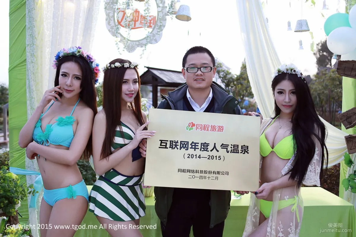 Xia Jing, Lu Siyu, Hu Yanqi, Goddesses Arrive: Jiayu Mountain Lake Hot Spring, Three Goddesses' Exclusive Goddess Pool [TGOD] Photo Set photo 49