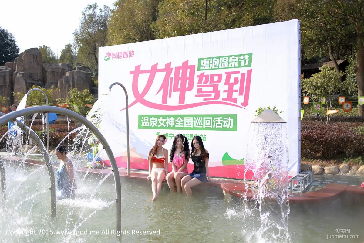 Xia Jing, Lu Siyu, Hu Yanqi, Goddesses Arrive: Jiayu Mountain Lake Hot Spring, Three Goddesses' Exclusive Goddess Pool [TGOD] Photo Set photo 25