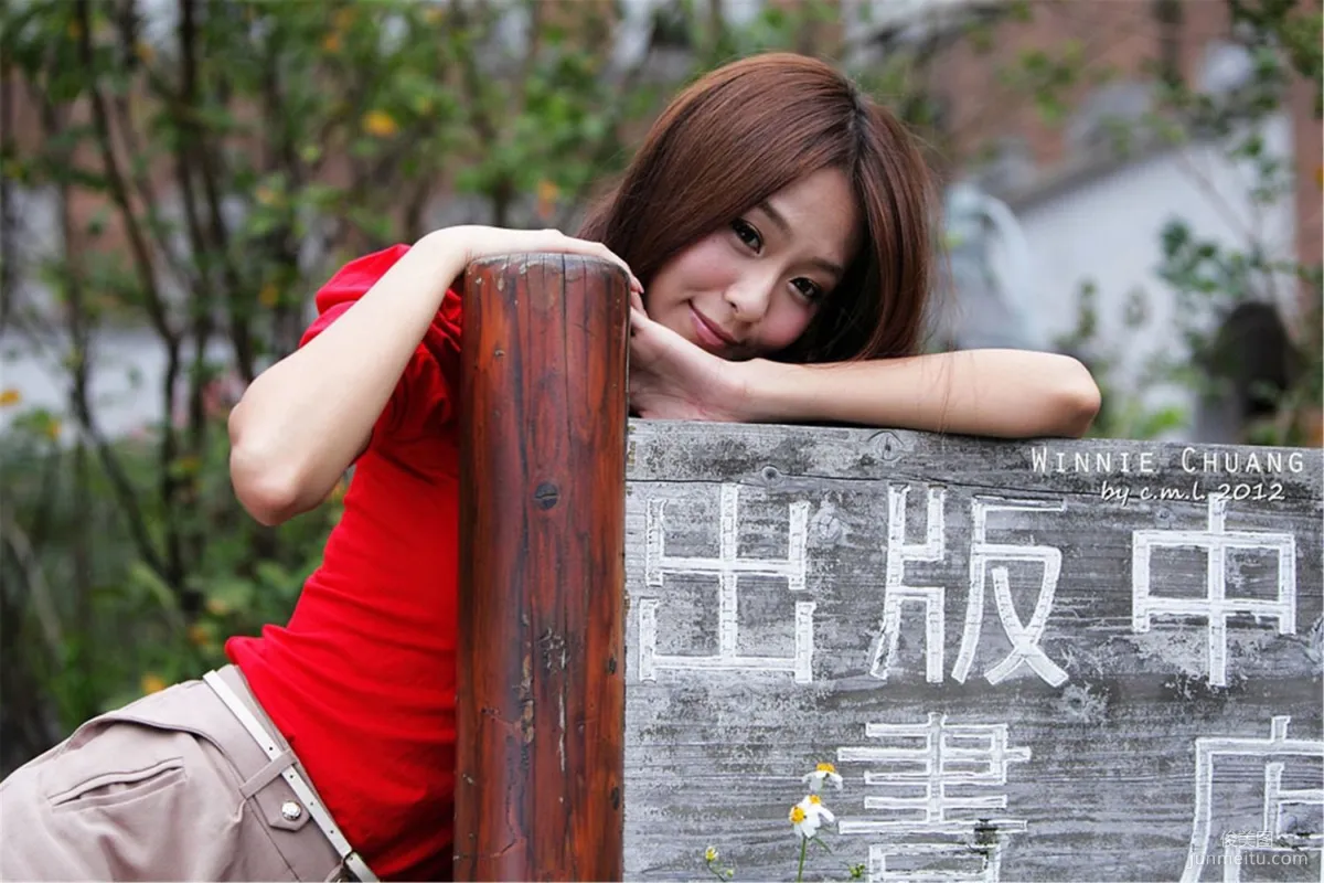 Winnie Xiaoxue: Web Idols photo 9