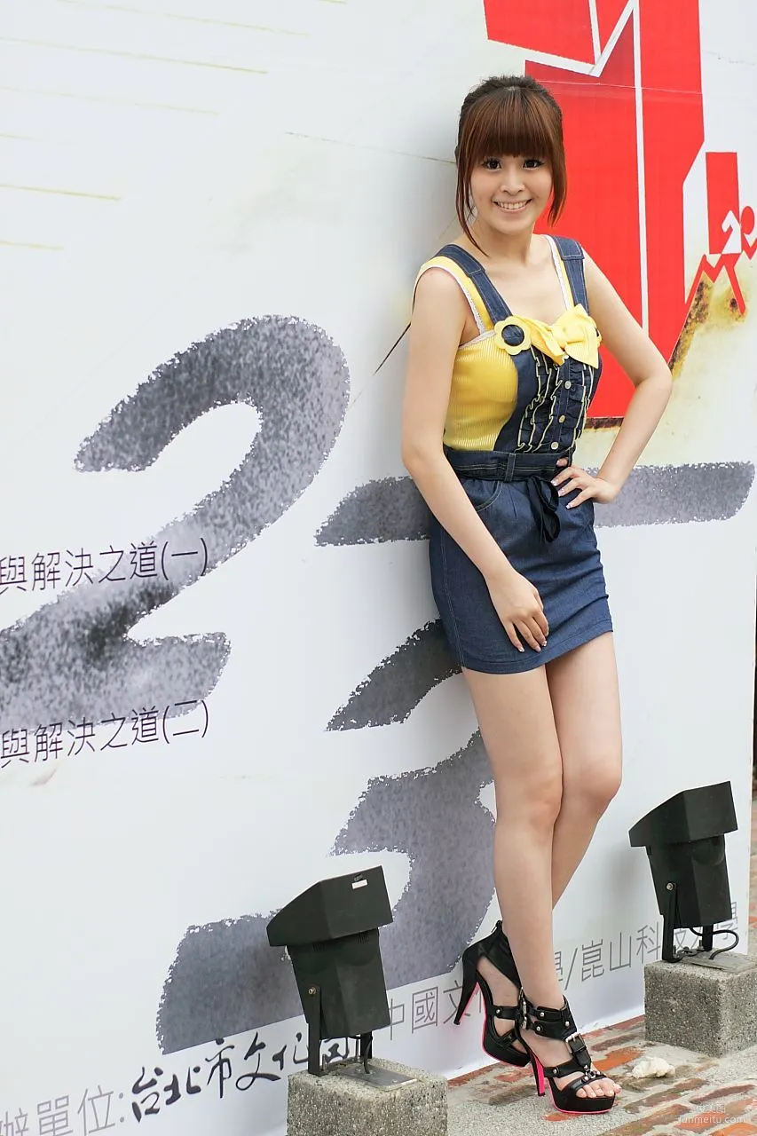 Li Yixuan: Web Idols photo 33