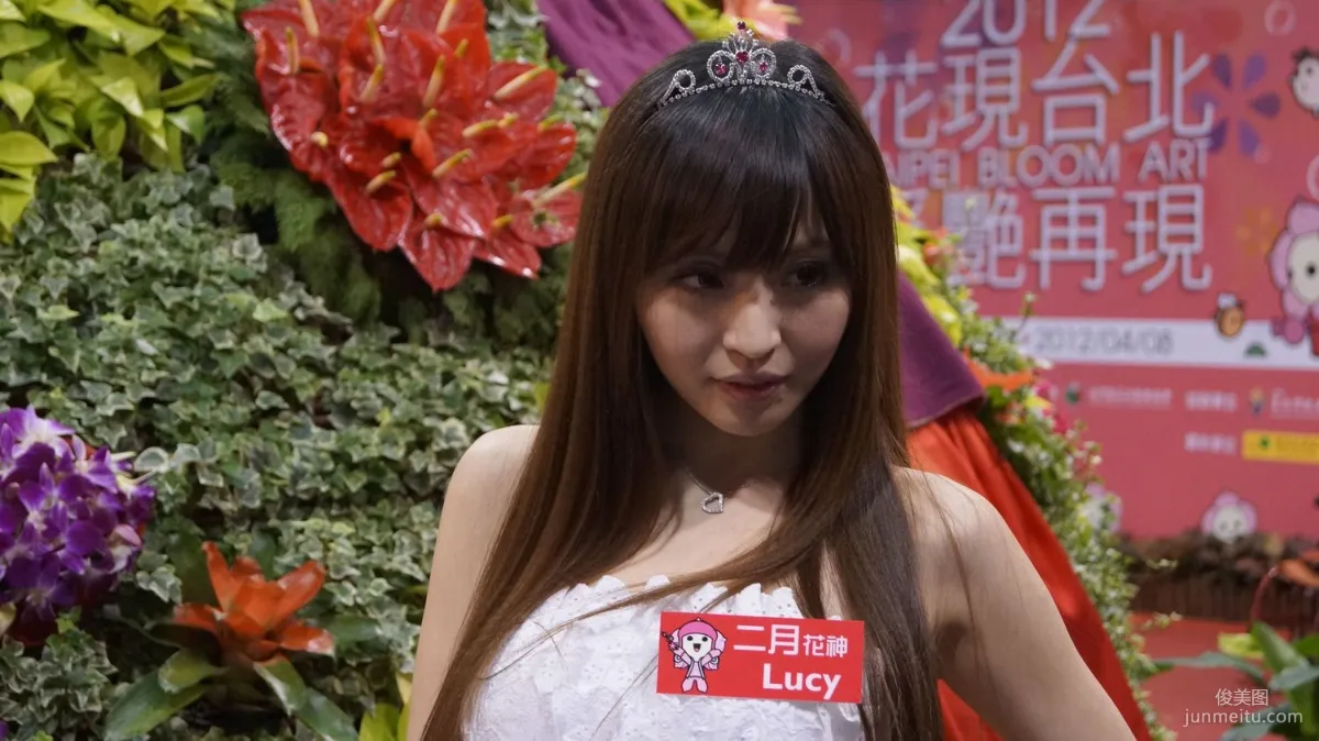 Taiwan Model lucy / Ni Qianling, February Flower Goddess HD Complete Edition Photo Collection Set photo 1