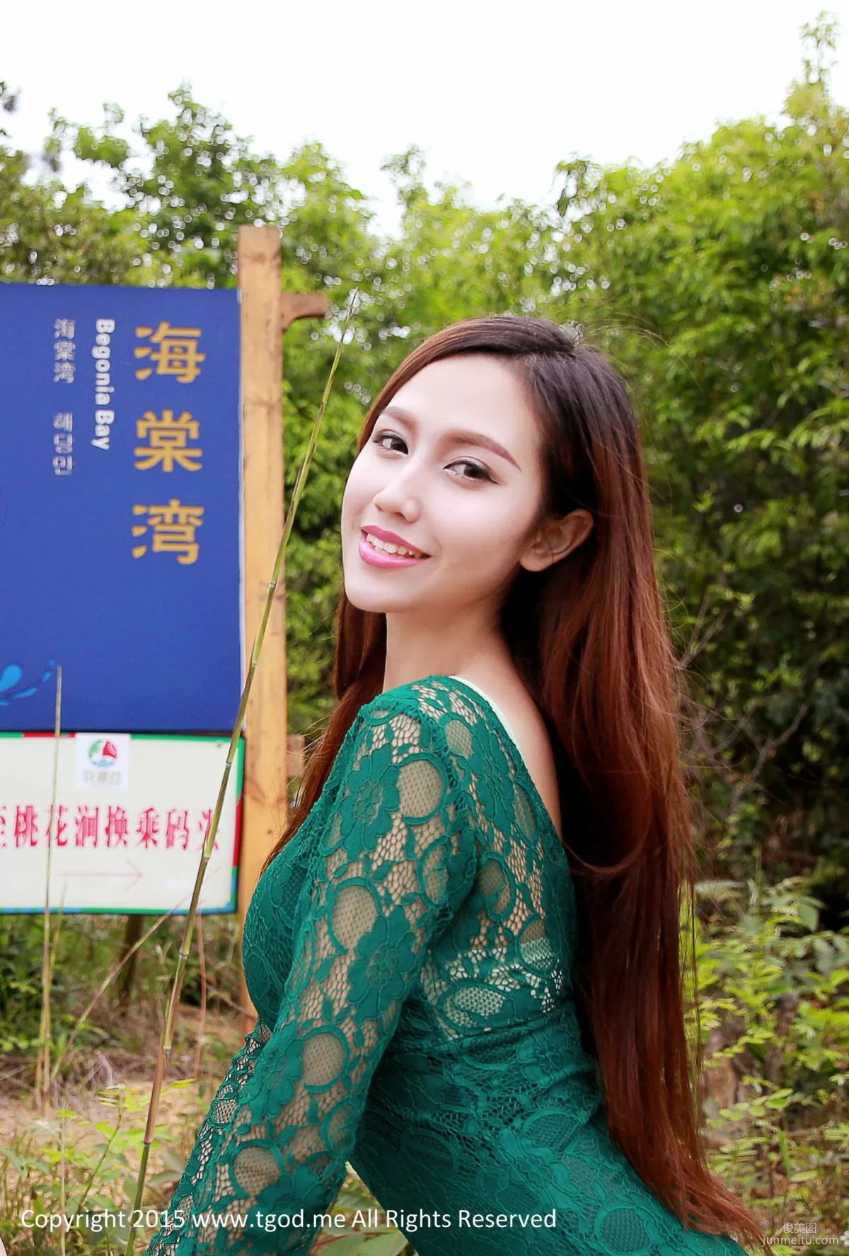 Youth Goddesses Lu Siyu, Xia Jing Goddess Arrives Jiujiang Huayuan Valley [TGOD] Photo Set photo 35