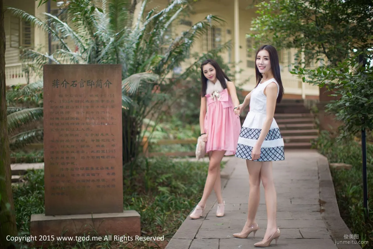 Liang Jingying, Li Ke Goddess Arrives Emeishan Hongzhushan Hot Spring Wu Meiniang Legend [TGOD] Photo Set photo 44