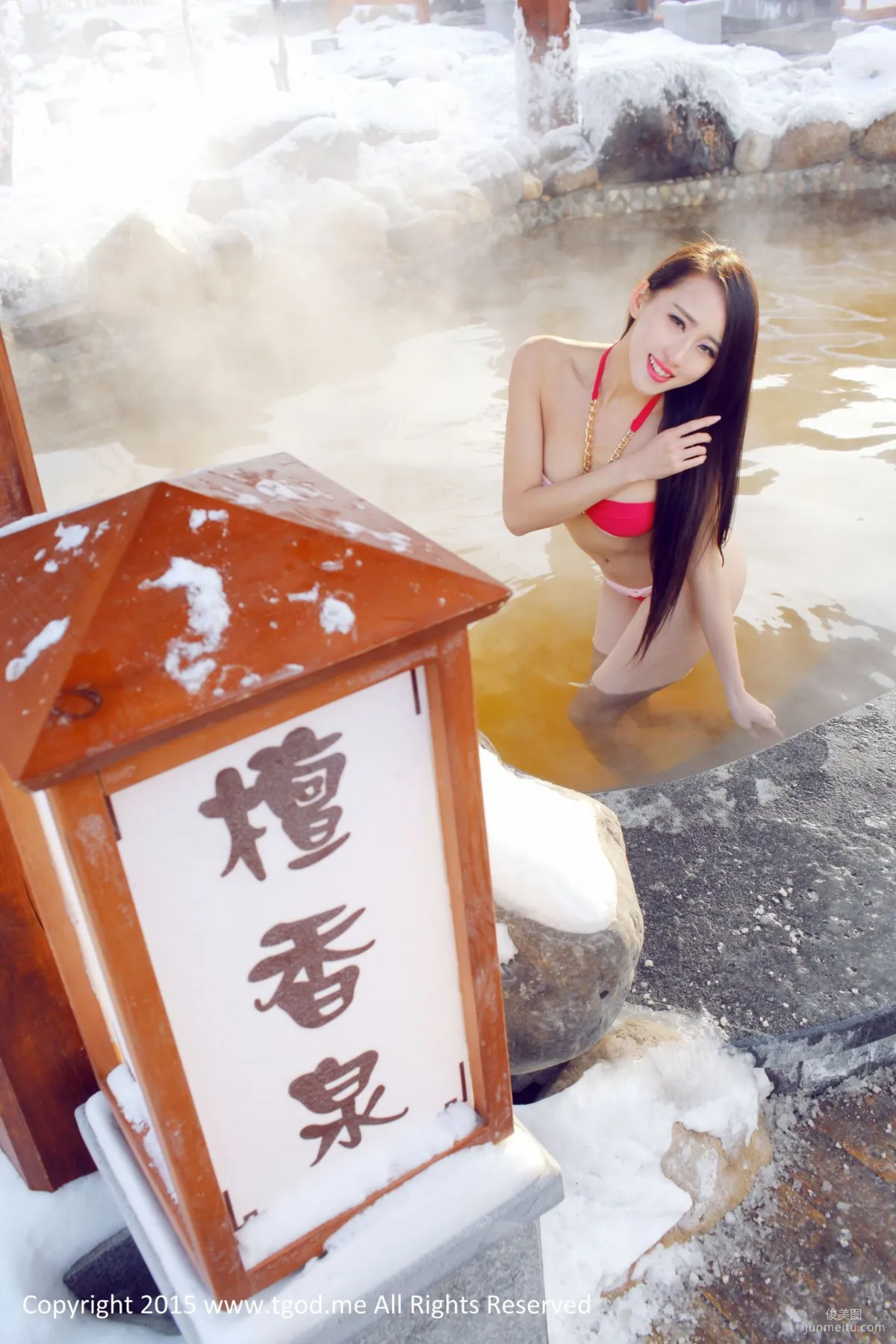 Luo Wanying: TGOD photo 16