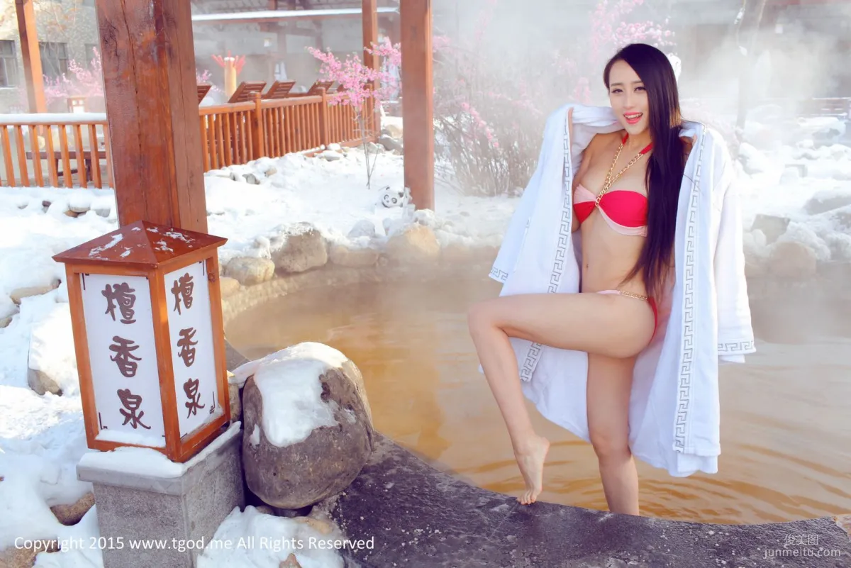 Luo Wanying: TGOD photo 13