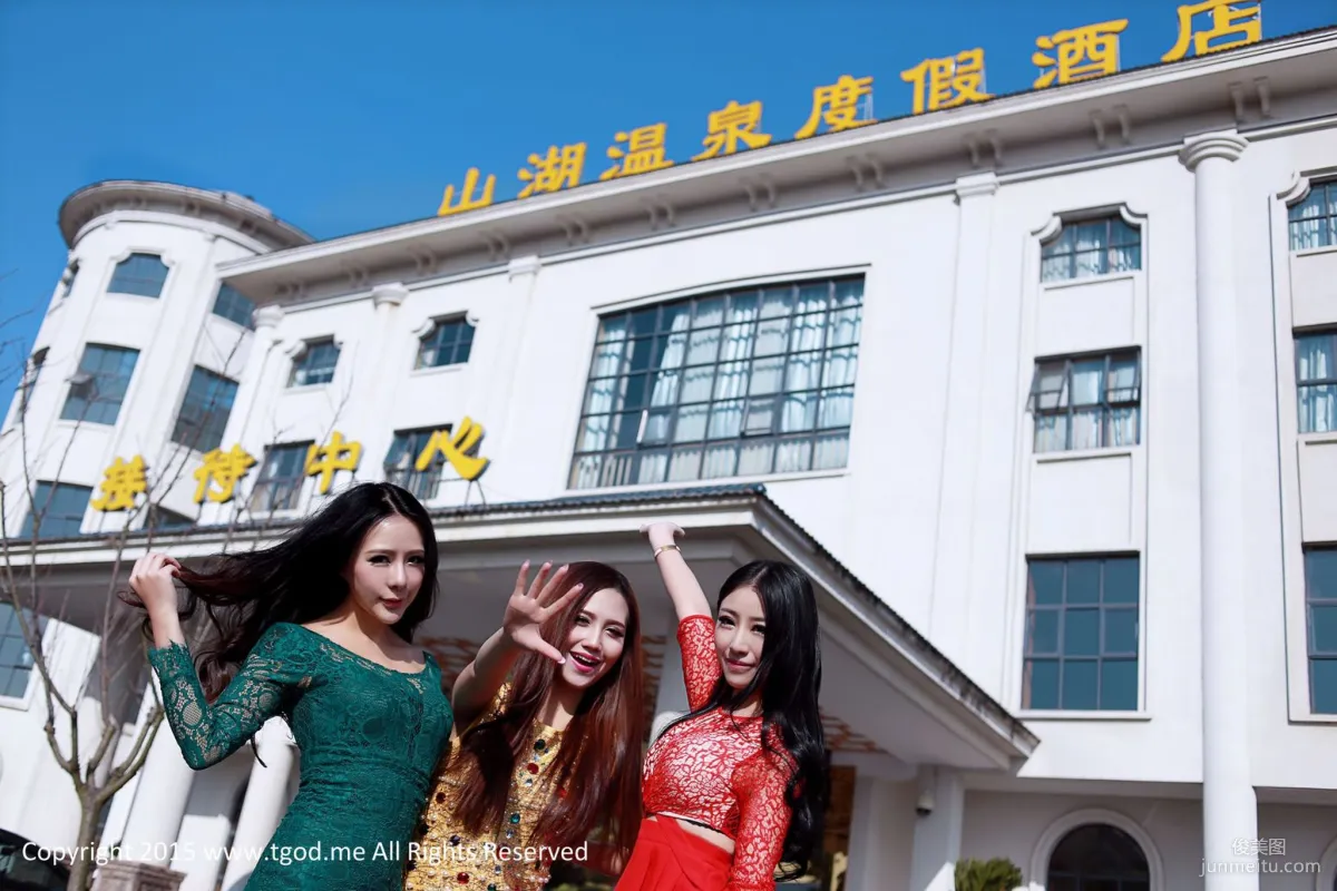 Xia Jing, Lu Siyu, Hu Yanqi, Goddesses Arrive: Jiayu Mountain Lake Hot Spring, Three Goddesses' Exclusive Goddess Pool [TGOD] Photo Set photo 15