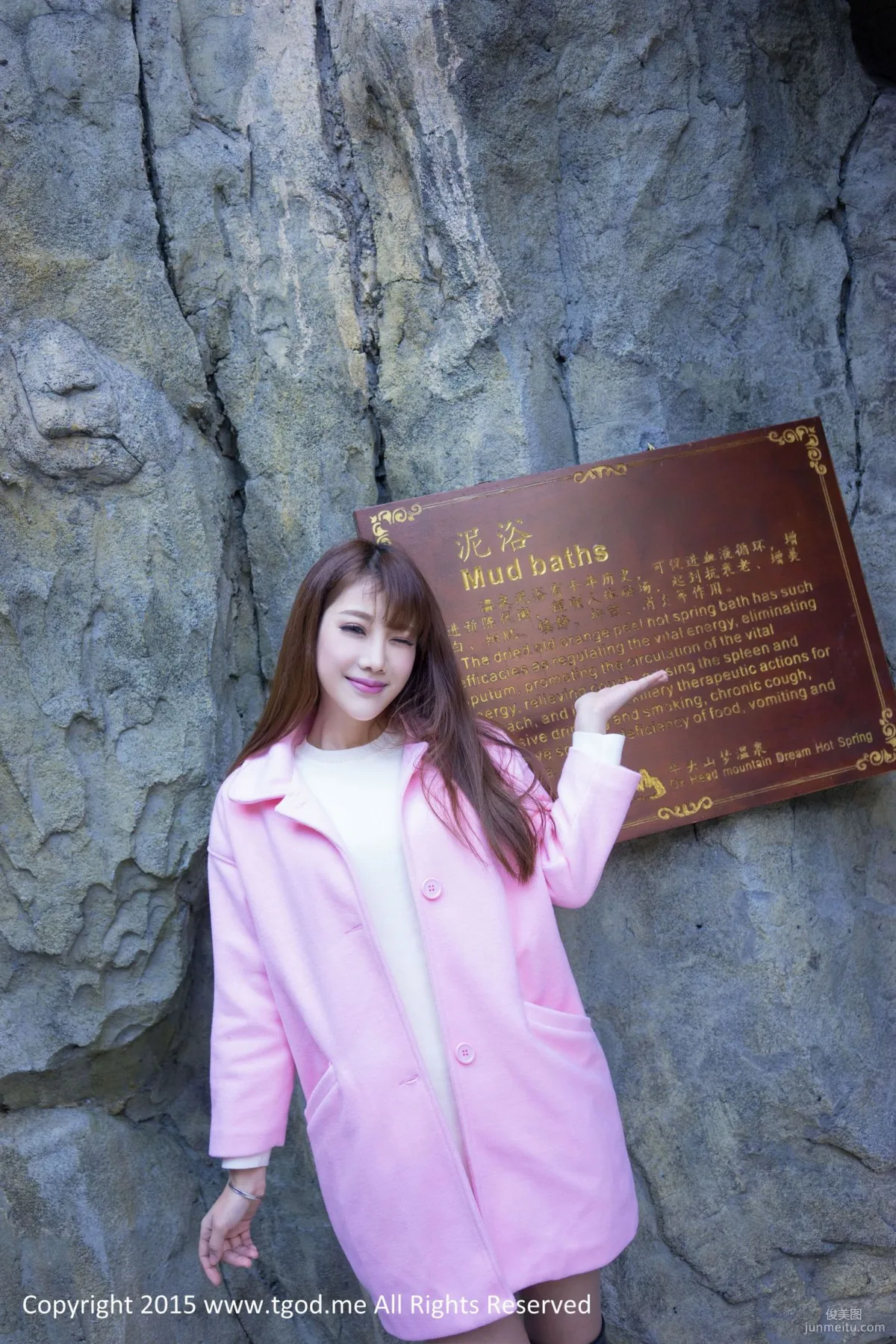 Akiki Zhu Ruomu 《Goddess Arrives》 Wuyi Niutoushan Hot Spring [TGOD] Photo Set photo 9