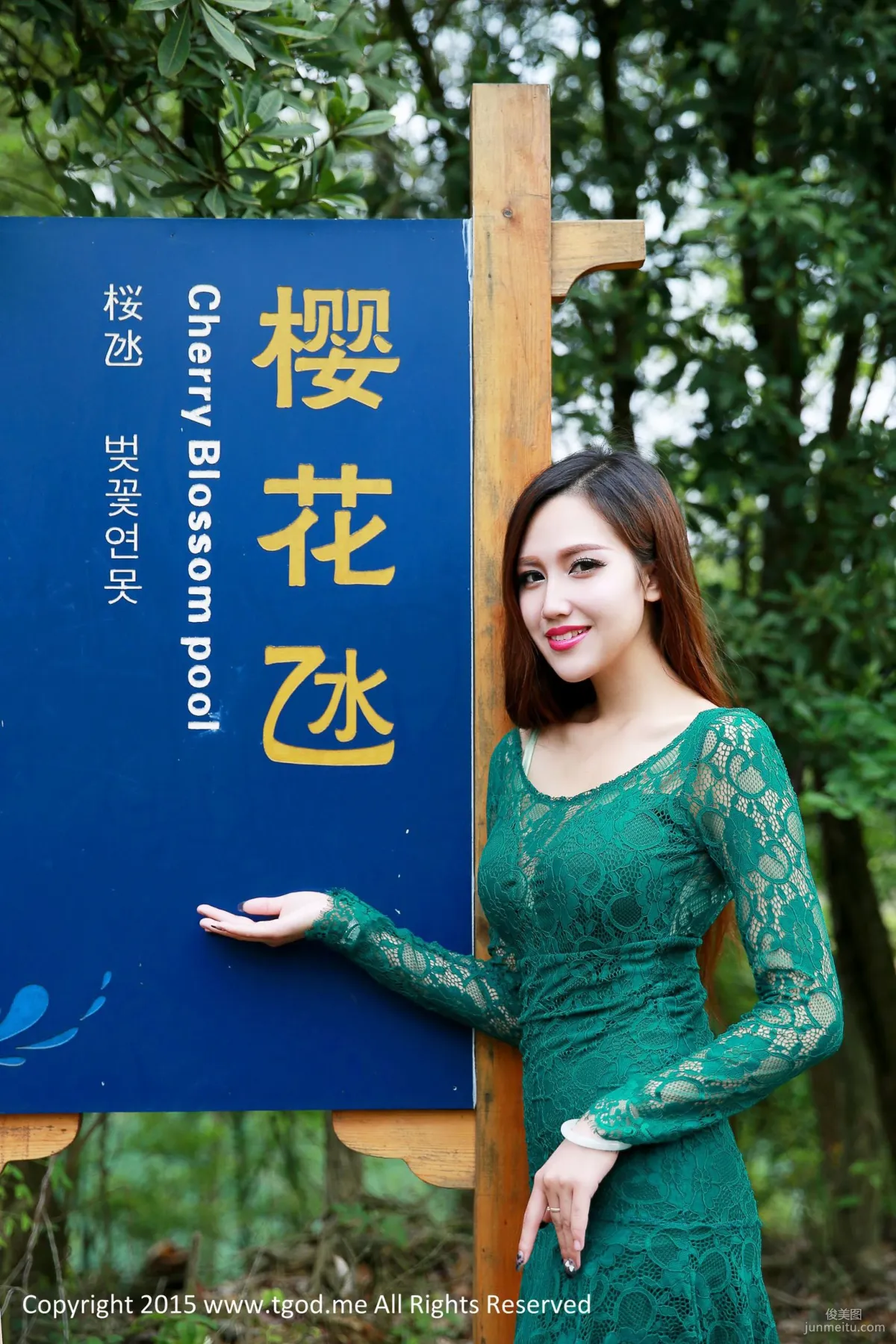 Youth Goddesses Lu Siyu, Xia Jing Goddess Arrives Jiujiang Huayuan Valley [TGOD] Photo Set photo 28