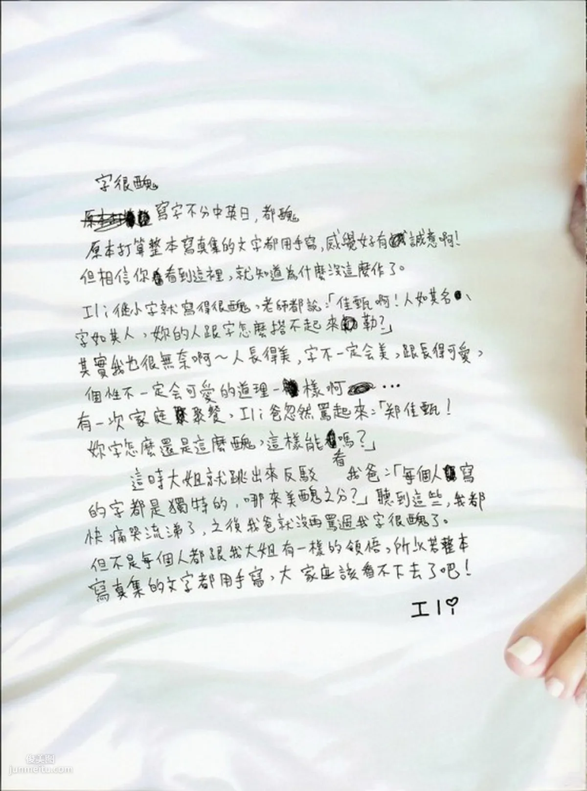 Ili Cheng: Web Idols photo 146