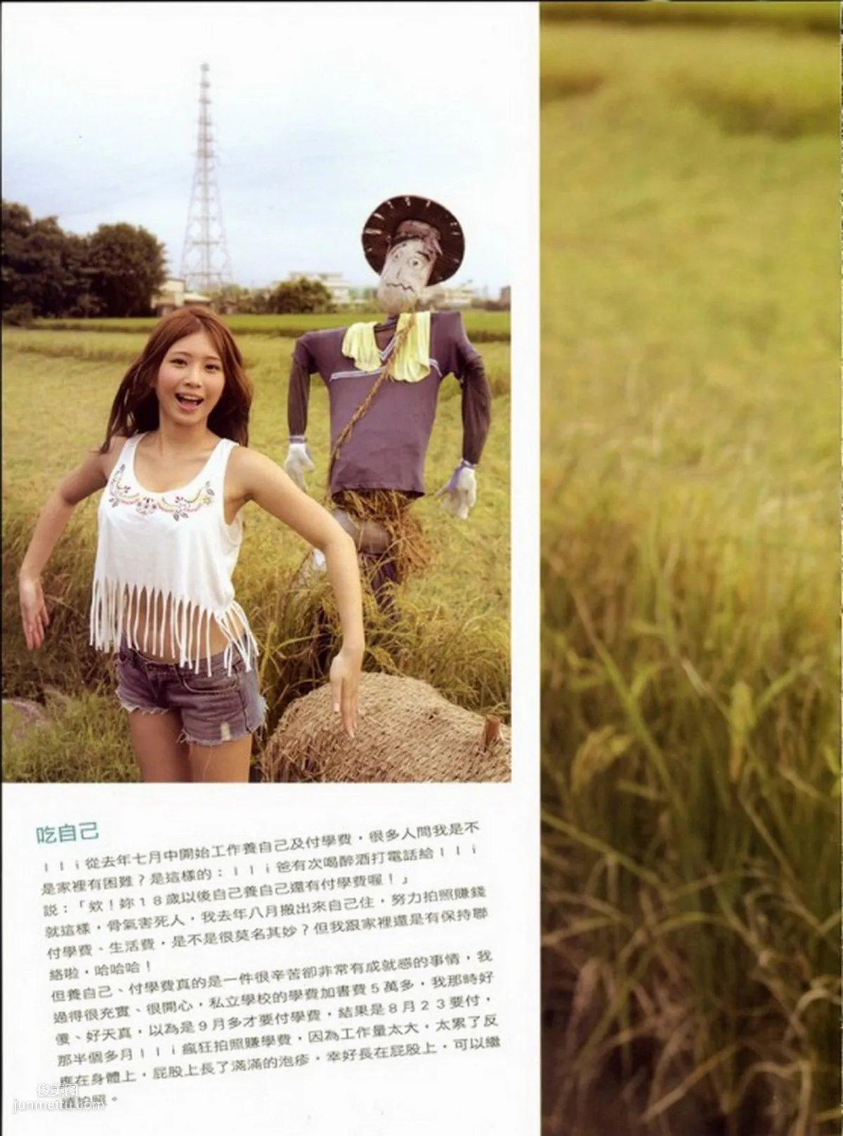 Ili Cheng: Web Idols photo 21