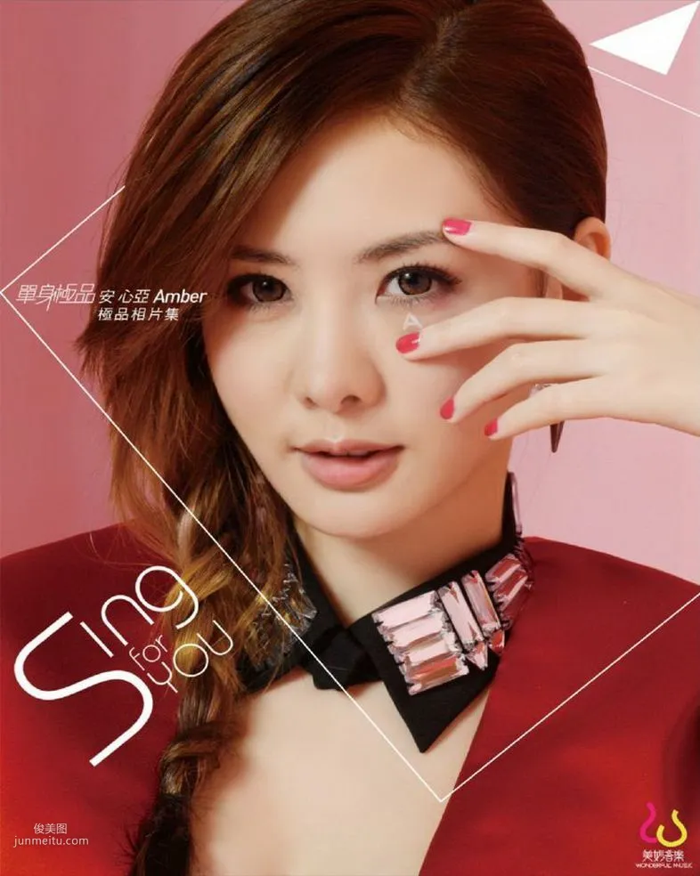 Taiwan Otaku Sweetheart Goddess Amber An / Liao Jingling - Single Premium Photo Set photo 8