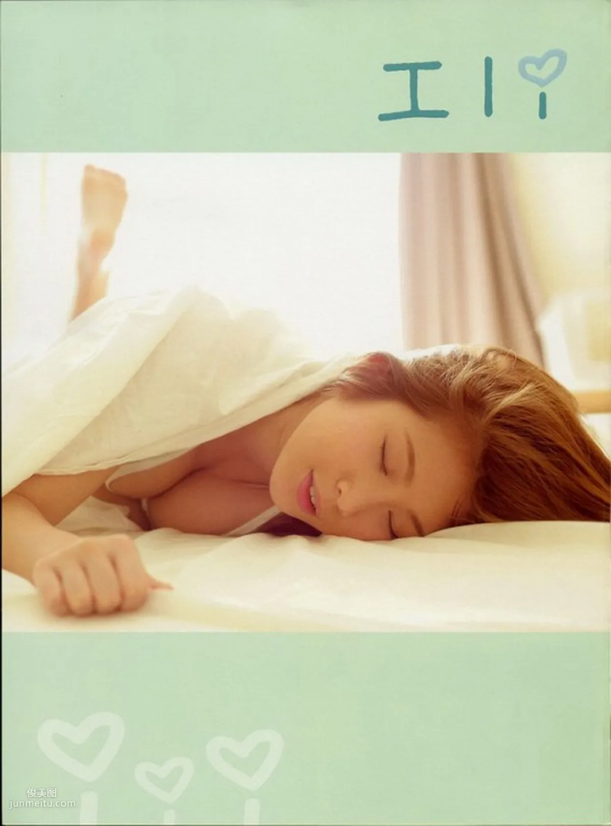 Ili Cheng: Web Idols photo 135