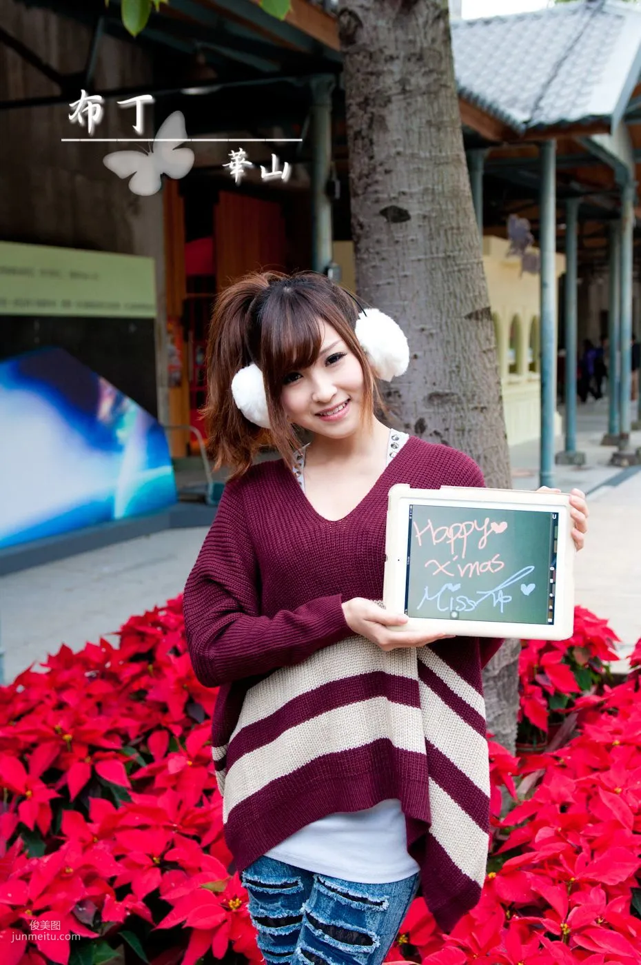 Bu Ding: Web Idols photo 13