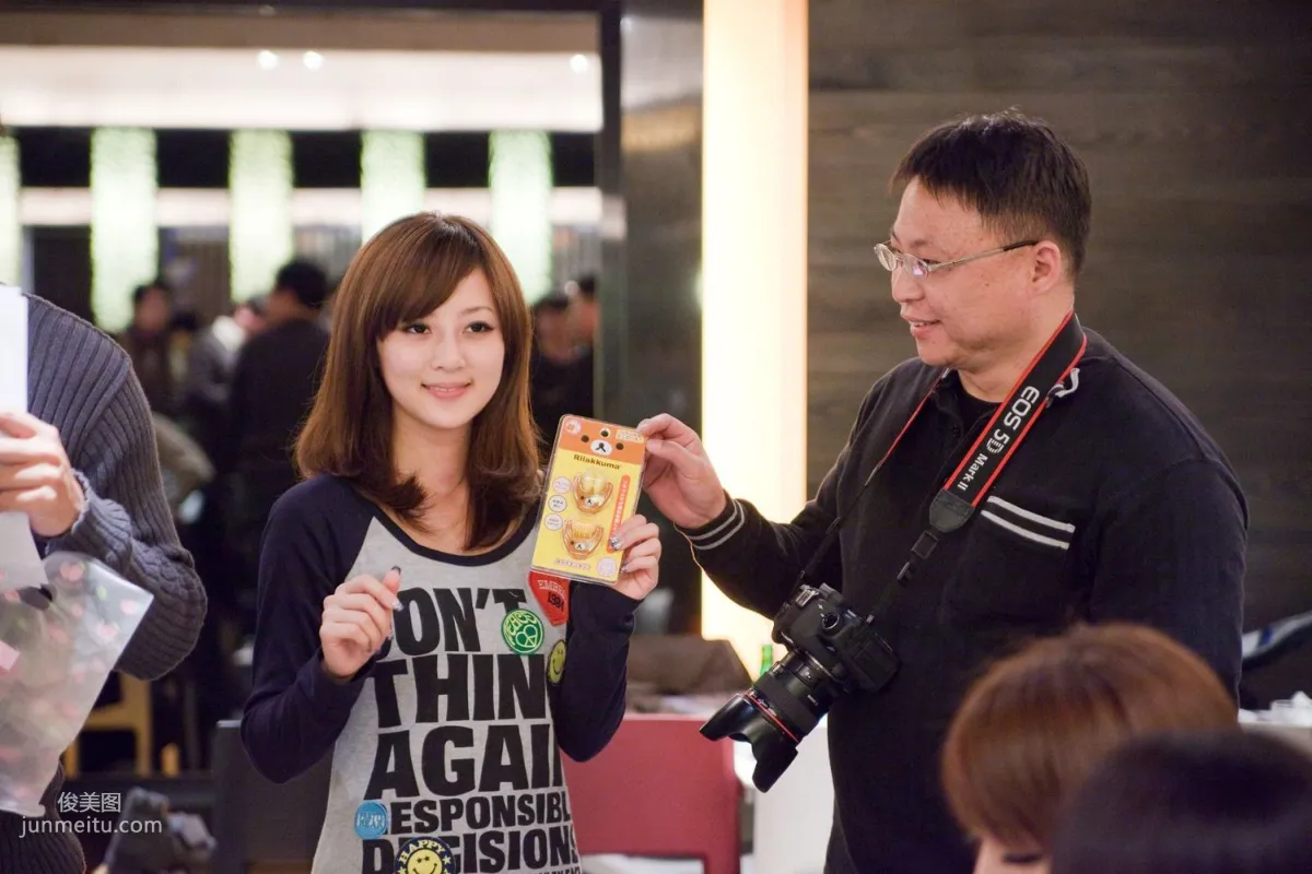 Zhang Kaijie/Mikako, Beautiful Face Year-End Party, HD Event Photo Set photo 19